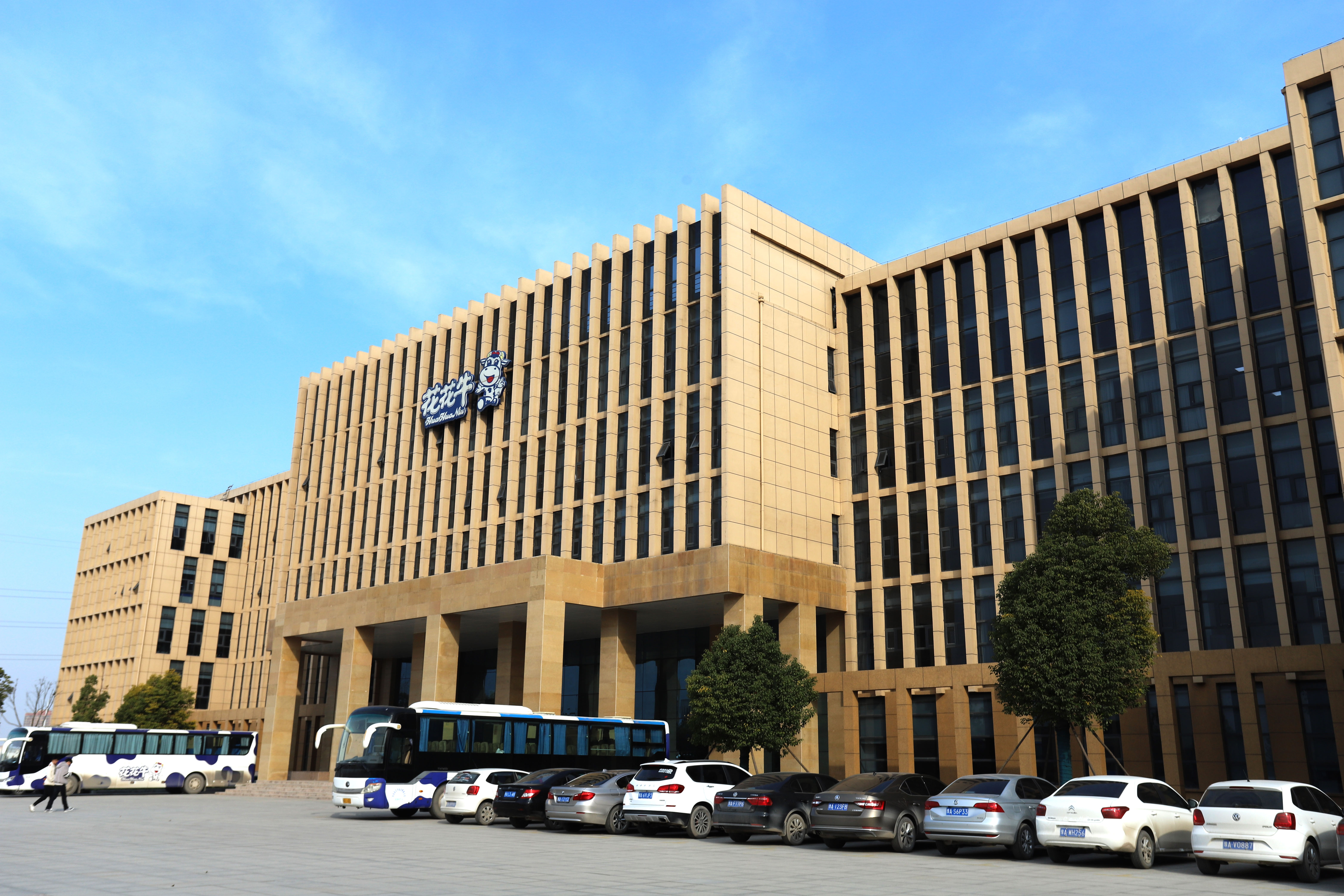 28圈董事长关晓彦荣获“刷新开放40年-河南卓越孝顺企业家”声誉称呼 