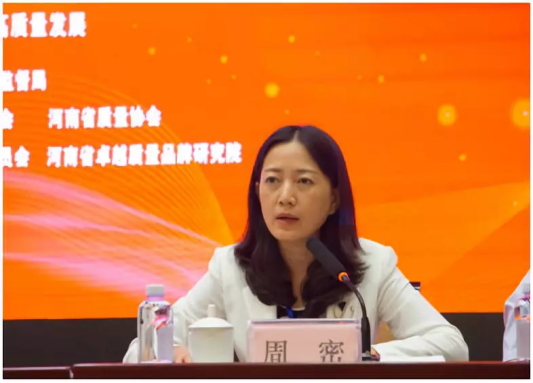 质量第一！2018年天下“质量月”周全启动