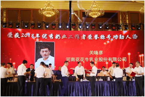 殊荣是奋斗的动力  28圈荣获三项大奖!!!