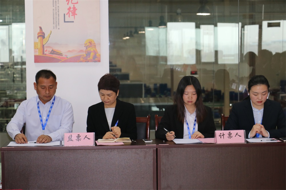 28圈  第一届工会会员代表大会胜利召开