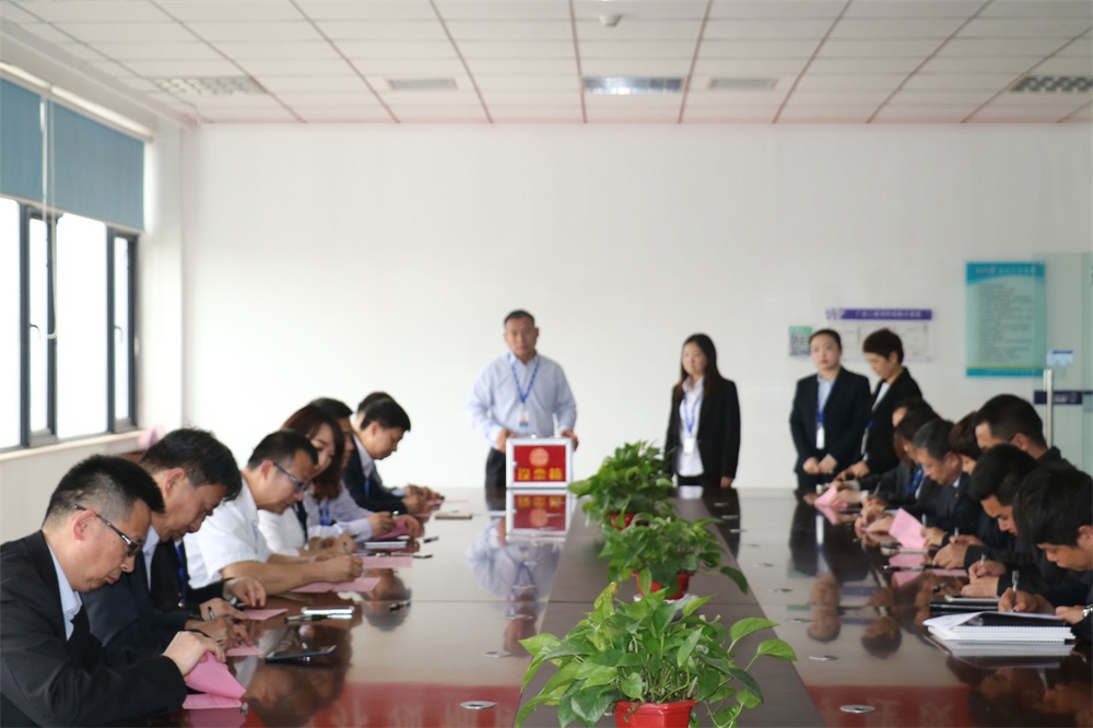 28圈  第一届工会会员代表大会胜利召开