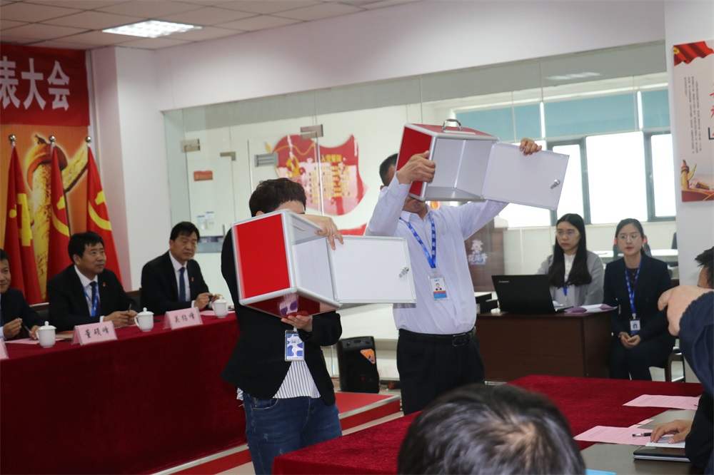 28圈  第一届工会会员代表大会胜利召开