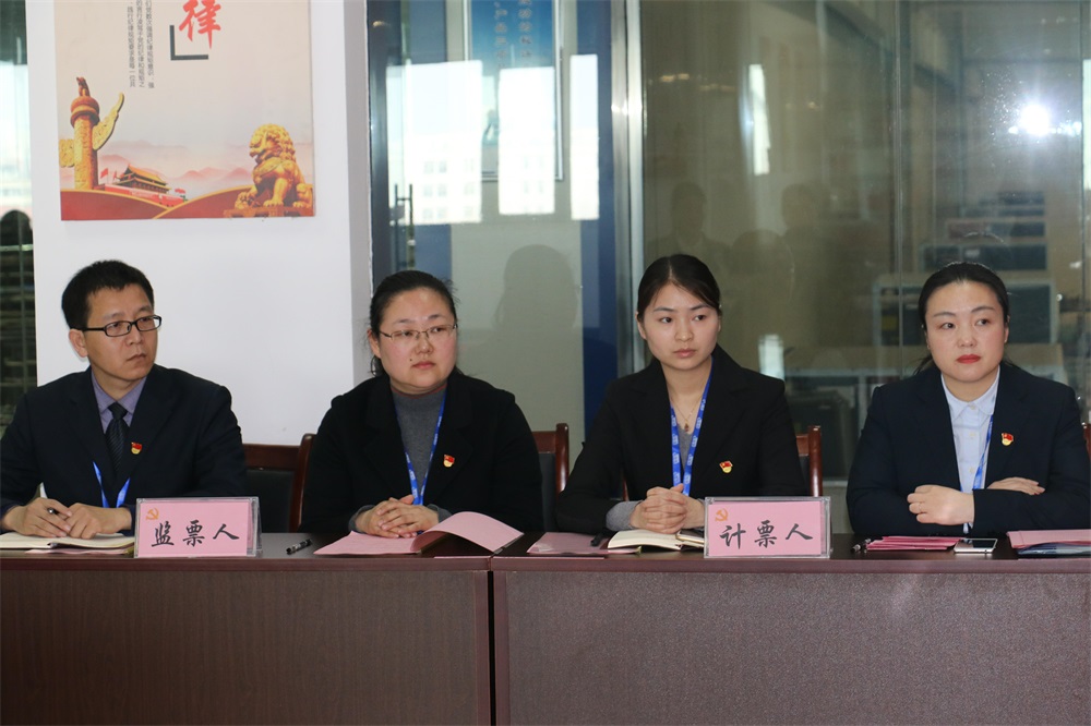 热烈庆祝中国共产党河南28圈生物科技有限公司党员大会胜利召开