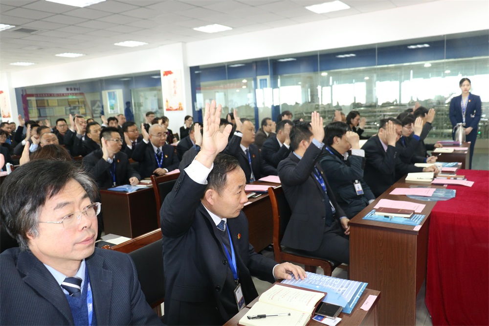 热烈庆祝中国共产党河南28圈生物科技有限公司党员大会胜利召开