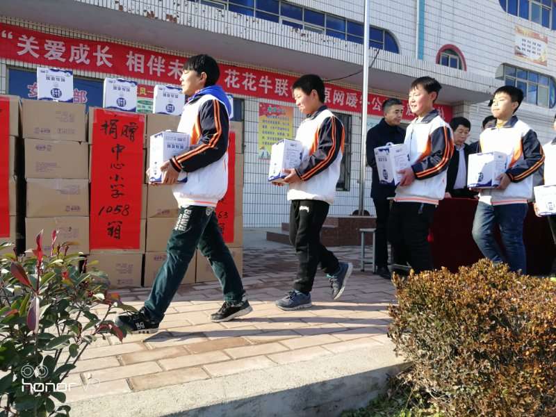 关爱开展 相伴未来——精准扶贫“暖冬公益行”走进宜阳县白杨镇