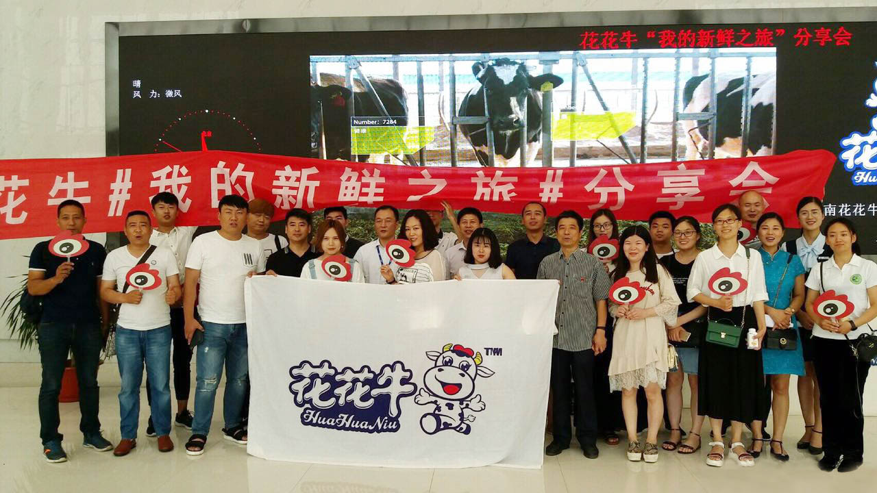 我的新鲜之旅明确28圈！！跋省钡纳衩