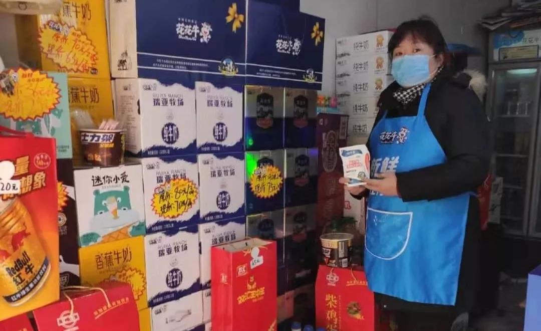 疫情防控 | 包管市场供应 28圈在行动