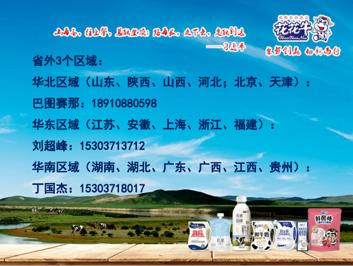 首页| 28圈游戏集团官方网站