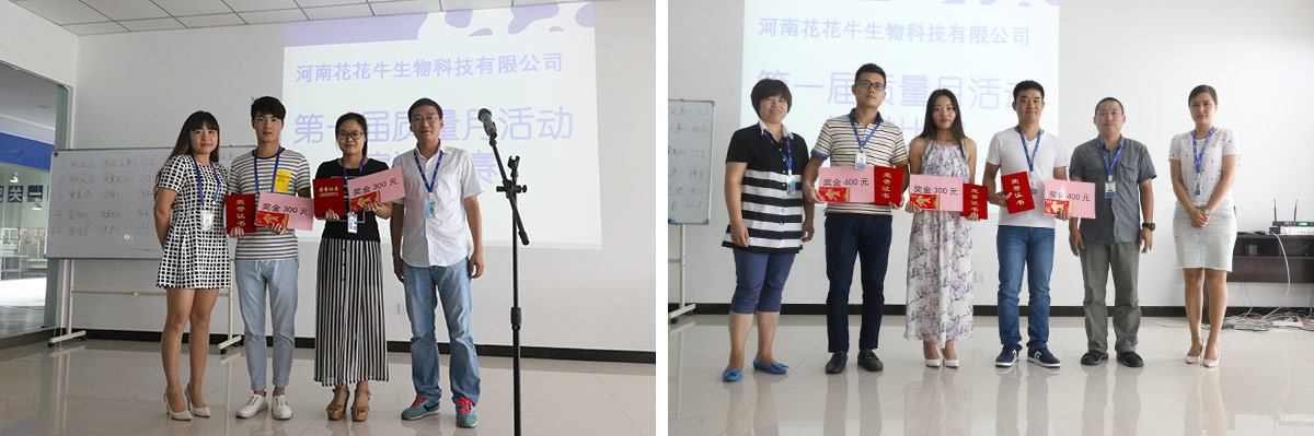 2016年8月马寨工厂演讲角逐