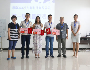 2016年8月马寨工厂演讲角逐