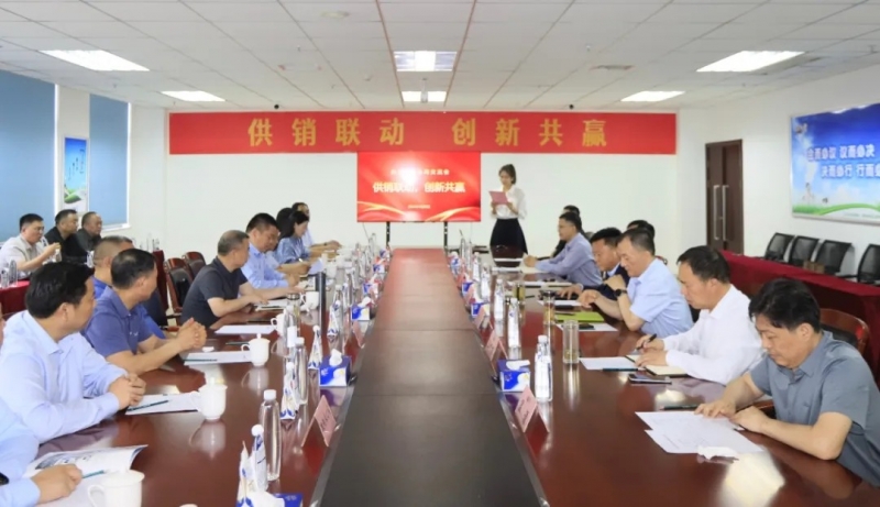 供销联动，，，立异共赢丨河南农投集团内部营业协同交流会在28圈乳业集团顺遂召开