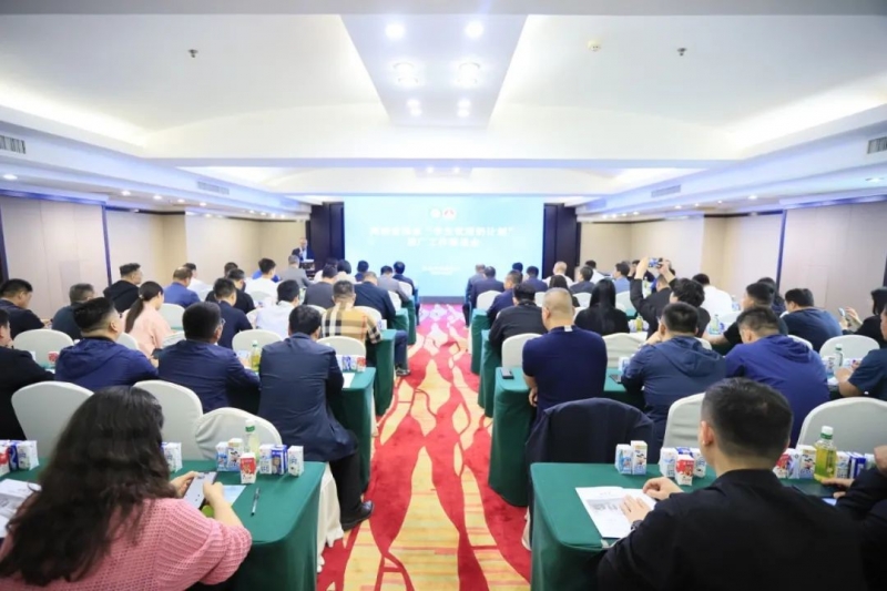 河南省2024国家“学生饮用奶妄想”推广事情推进会在郑州乐成举行！！！