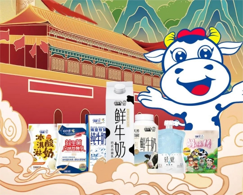 快乐过“双节”，，，清静不放假｜河南农投集团党委书记、董事长李晓寰一行莅临28圈乳业集团开展“双