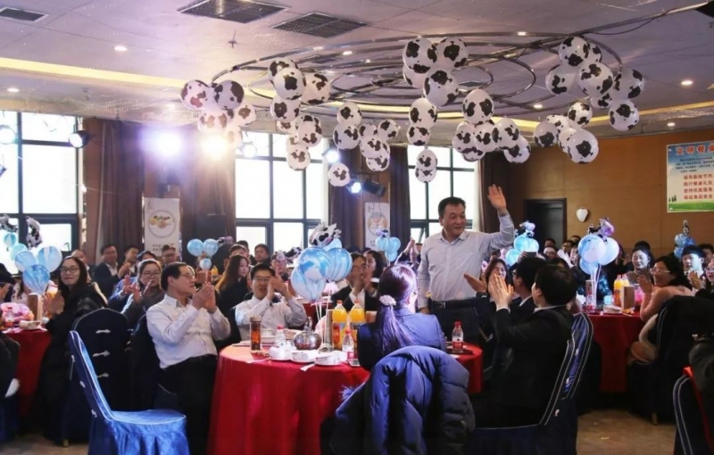 28圈乳业集团养殖事业部举行2020年“迎新春·员工茶话会” 活动