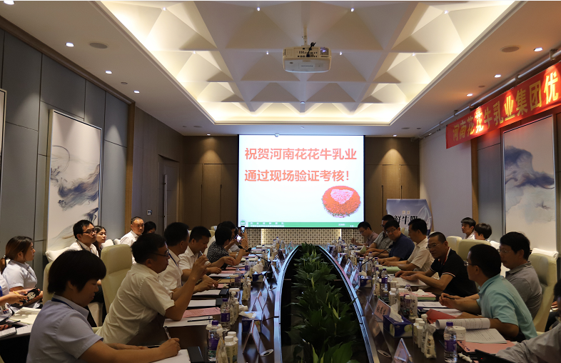 河南首 家！！！28圈乳业集团通过优质乳工程验收
