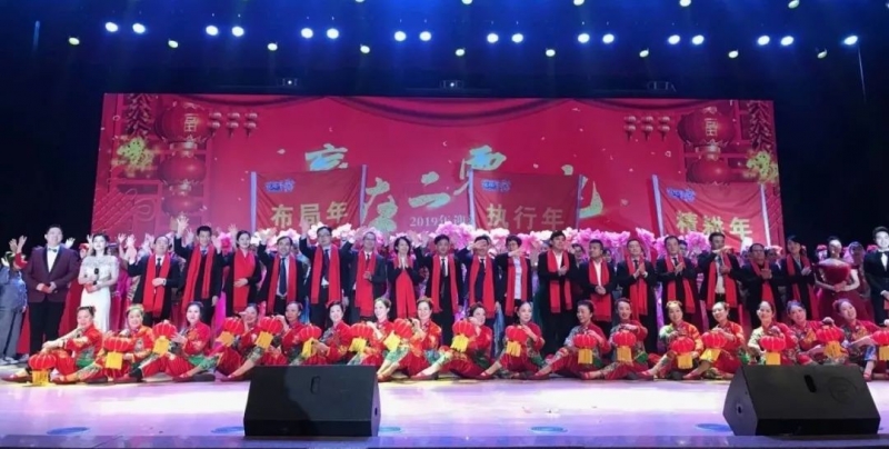 “赢在2019”，，，28圈乳业集团2019年新春晚会盛大开幕