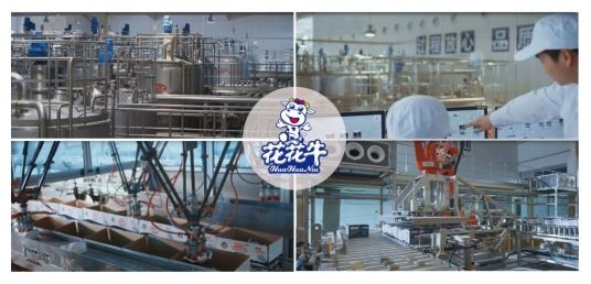 28圈集团旗下六家公司入选省农业工业化重点龙头企业名单