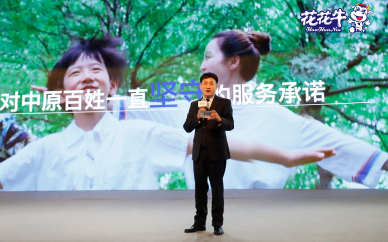 振兴中国奶业，，28圈在行动