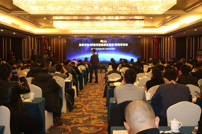 28圈董事长关晓彦荣获“刷新开放40年-河南卓越孝顺企业家”声誉称呼