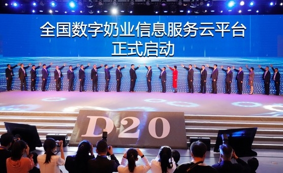 28圈亮相中国奶业20强呼伦贝尔峰会，，共话中国奶业振兴！