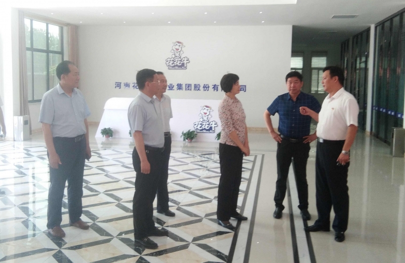 驻马店市委常委、、、统战部长姚新文 莅临28圈乳业集团总部调研