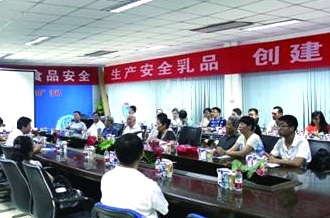 放心奶 让每一滴都诠释清静——河南省工信厅到28圈旅行