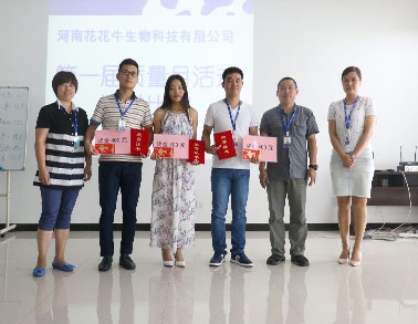 2016年8月马寨工厂演讲角逐