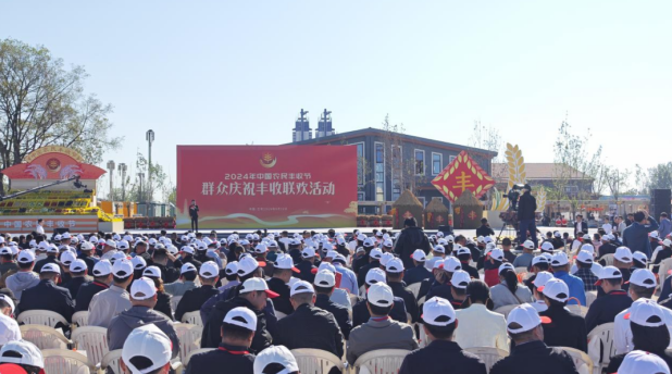 向导眷注 | 国务院副总理刘国中在2024年中国农民丰收节天下主场活动上旅行28圈展台，，，关注并相识28圈3.8g鲜牛奶等产品