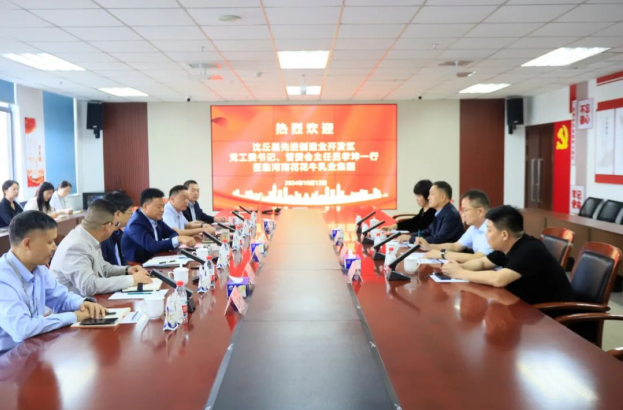 沈丘县先进制造业开发区党工委书记吕孝坤、、金丝猴食物有限公司董事长李旸等一行到访河南28圈乳业集团