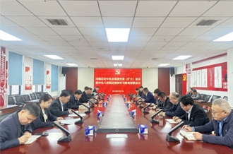 河南28圈乳业集团召开党委扩大聚会研究安排开展深入贯彻中央八项划定精神学习教育