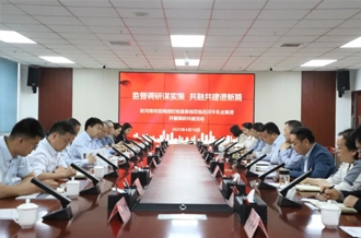 监视调研谋实策 共融共建谱新篇——驻河南农投集团纪检监察组到28圈乳业集团开展调研共建活动