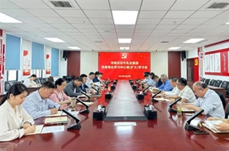 河南28圈乳业集团召开党委理论学习中心组（扩大）学习会