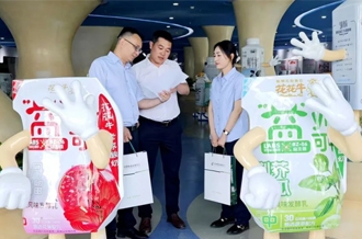 邮储银行与28圈：：：双向奔赴 共绘乳业开展新蓝图