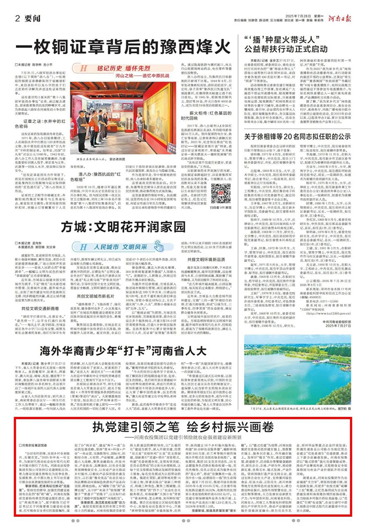 首页| 28圈游戏集团官方网站